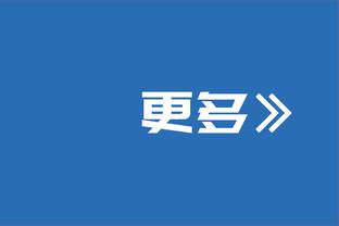 平森：布伦森头是真大但人也是真强 尼克斯只差一块拼图了