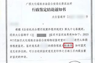 半岛国际fc体育赛事有哪些截图4