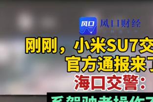 惨不忍睹！山东本场三分32投仅4中 命中率12.5%