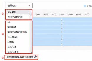 功亏一篑！马刺最大领先15分被老鹰逆转 遭遇平队史第二长13连败